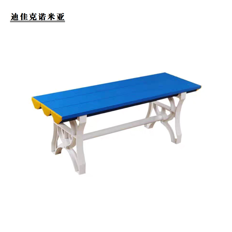 迪佳克诺米亚 换鞋凳 塑料换鞋凳 YC-1000*400*450mm 张