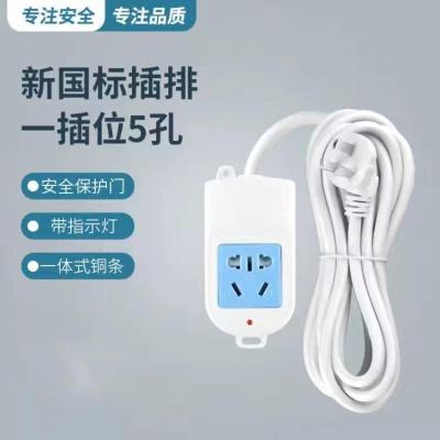 蓝白5孔+不带开关 [不带线+大功率]2500W 小牛牛USB插座家用带线三项插座带长线插排不带线插板防雷击