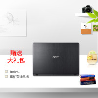 宏碁(acer)A314 14英寸轻薄商务办公学习笔记本电脑(N3450 4GB 500GB UMA W10H 黑)