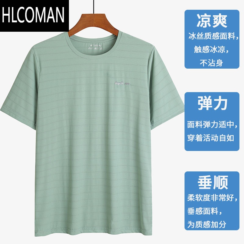 HLCOMAN爸爸夏装短袖t恤男士薄款上衣中老年冰丝速干休闲运动半袖老头运 XL 翠绿色一件装
