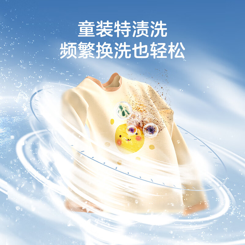 美的(Midea)婴儿洗衣机全自动 3公斤小型迷你波轮母婴儿童内衣裤袜洗衣机健康除螨洗家电国家补贴MB30V21EPLS高清大图