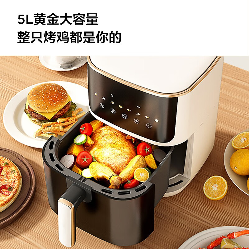 TCL小方墩可视空气炸锅5L电子彩屏触控低噪家用电炸锅实用小烤炉 象牙米 TKZ-D503A高清大图