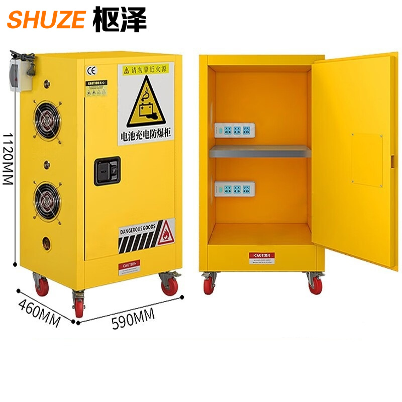 枢泽 防火柜 590*460*1120mm 台高清大图