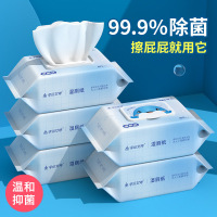 3包装湿厕纸大包家庭装抑菌护理湿巾擦屁股厕所纸巾湿厕巾C1918苏宁极物