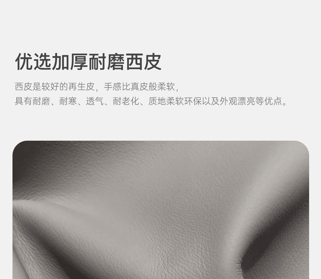 伊洛源沙发1020*880*850mm张高清大图