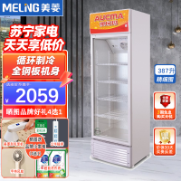 澳柯玛(AUCMA) SC-387 387升商用单门冷藏展示柜冰柜保鲜饮料柜啤酒柜超市立式冰箱冰柜饭店餐饮