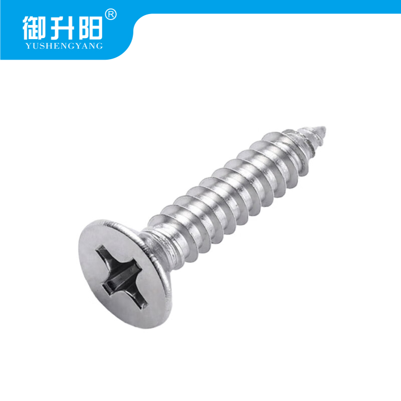 御升阳 304不锈钢沉头自攻螺丝 M3.5X25 4.8级强度 每个高清大图