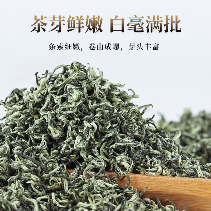 第一江南绿茶碧螺春特级250g新茶明前茶叶礼盒罐装春茶嫩芽年货礼盒送礼品高清大图