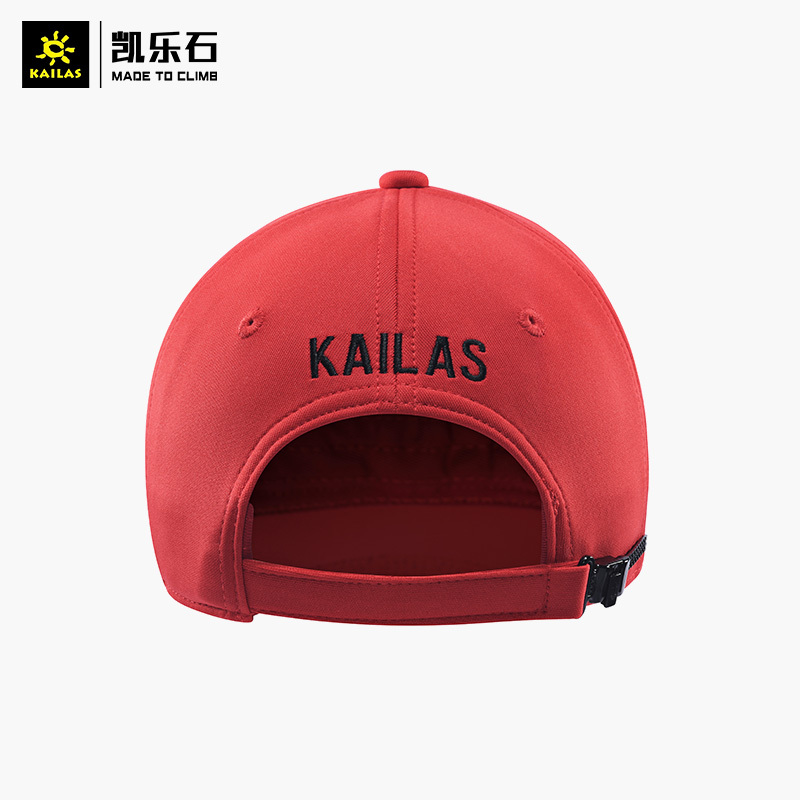 Kailas 凯乐石 户外运动 AIR棒球帽