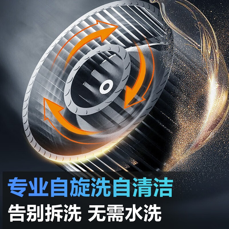 海尔(Haier)抽油烟机欧式爆炒21m³挥手智控自旋洗抽烟机4.5KW大火力天然气燃气灶具ET912+Q2BE52天