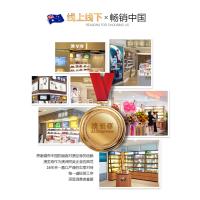 澳至尊(AUSupreme)辅酶Q10胶囊150mg60粒/瓶 澳大利亚进口