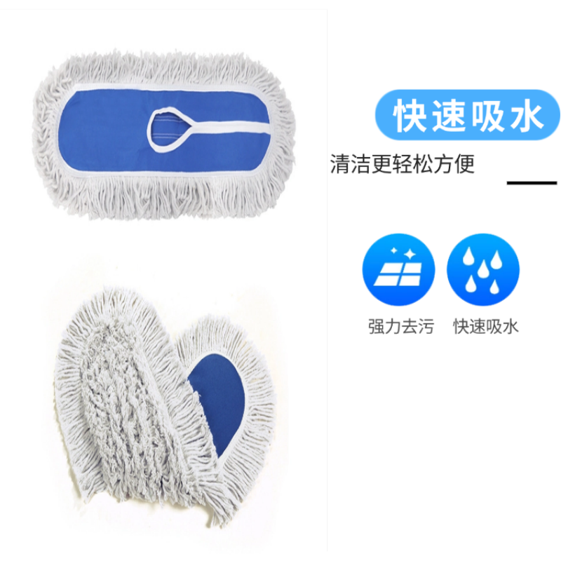 烹巅Poondear 地推拖把 宽60cm高清大图