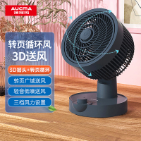 澳柯玛(AUCMA)空气循环扇KYT-15YA007摇头台扇桌面家用办公室宿舍台式小风扇电风扇
