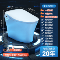 东鹏卫浴(DONG PENG)马桶智能马桶一体机全自动烘干妇洗智能坐便器 智能马桶连体马桶