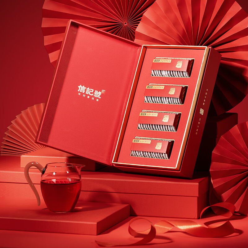 八马茶业 C150803 信记号云上景迈普洱熟茶2021年饼茶 礼盒装茶叶300g 单位:盒高清大图