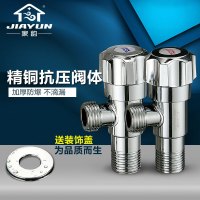 家韵三通全铜角阀加厚三角阀一进二出止水阀冷热水通用分水器角阀
