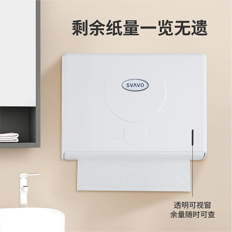 瑞沃(SVAVO)擦手纸盒免打孔酒店卫生间纸巾盒壁挂家用厨房吸油纸盒挂墙抽纸盒 V-620茶色单位:个高清大图