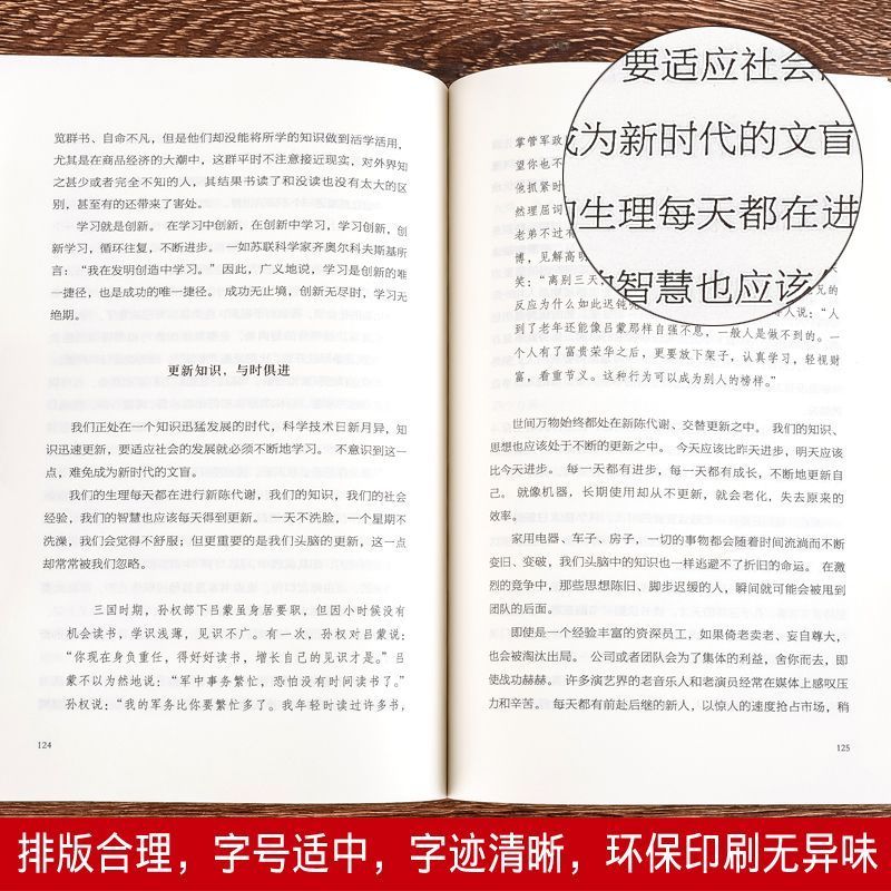 哈佛凌晨四点半 [正版]哈佛凌晨四点半图书 青少年初高中读物心灵鸡汤人生哲学经典青少年青春励志文学小说 正能量书籍人生规高清大图