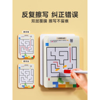 [热卖-抖音同款]可擦迷宫专注力训练 [正版]可擦迷宫专注力训练卡益智玩具走迷宫思维游戏宝宝幼儿启蒙认知脑力开发智力开发
