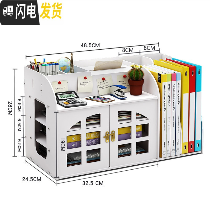三维工匠办公用品桌面收纳盒文件夹置物架学生抽屉式多层杂物整理架室高清大图