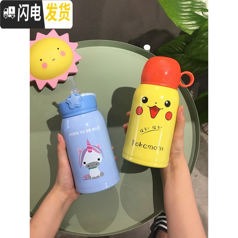 三维工匠316不锈钢儿童保温杯带吸管两用小学生可爱便携水壶男女宝宝水杯 恐龙蓝色500+双盖送同款杯套