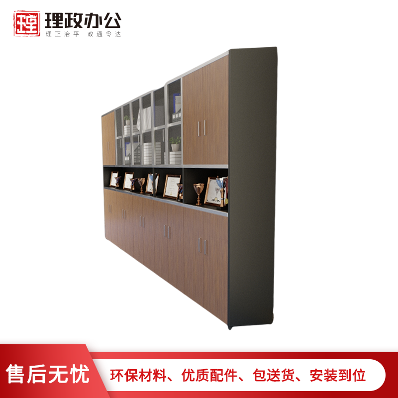 （理政）板式文件柜 书柜 资料柜