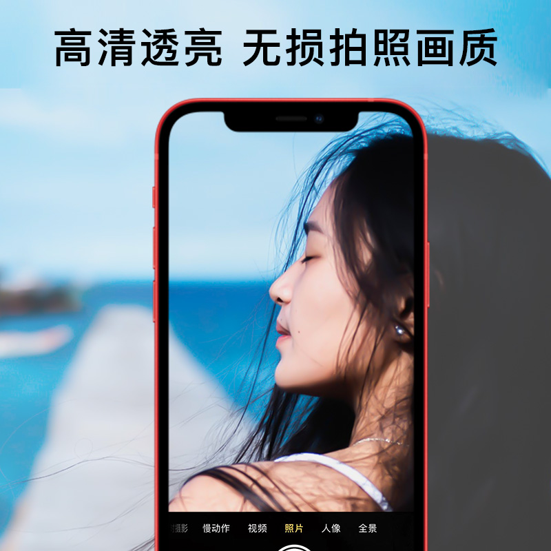 ASPOR 苹果12镜头膜 iPhone12 promax手机摄像头膜mini钢化膜保护手机镜头高清大图