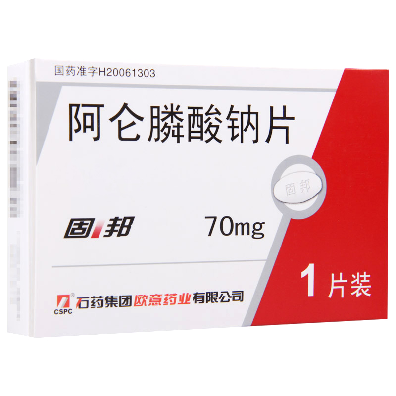 固邦 固邦 阿仑膦酸钠片 70mg*1片/盒高清大图