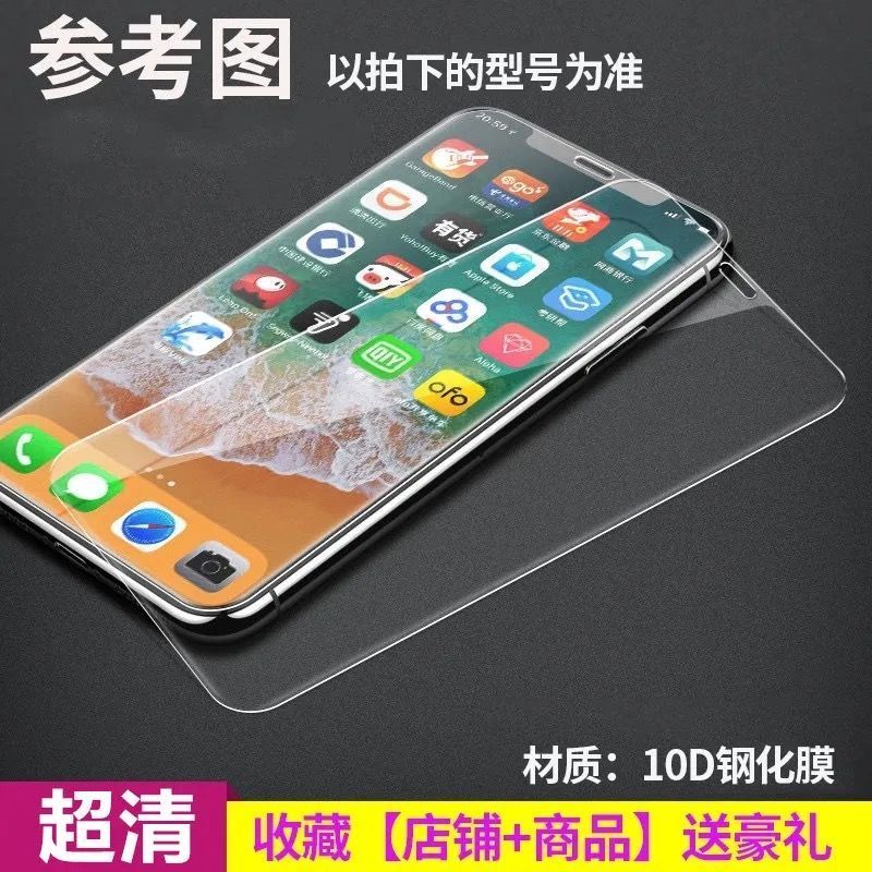 OPPOreno5pro防偷窥钢化膜reno5水凝膜磨砂reno5k手机膜g全屏pro+ 钢化高清[硬膜保护没有水凝膜好