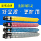 适合理光MPC-2003SP粉筒2503墨盒2503SP粉盒硒鼓MPC-2011sp墨粉彩色复印机复合机打印机墨粉