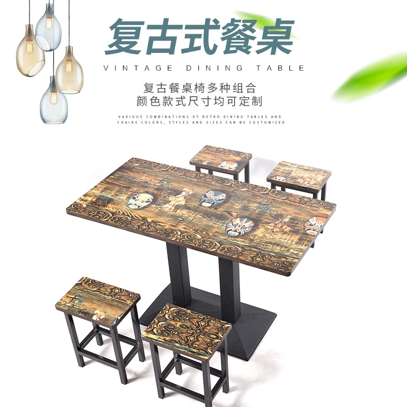 快餐店桌椅组合桌子餐厅商用小吃饭店餐椅经济型早餐面馆桌子简易 原木一桌两凳桌子尺寸60*60官方标配