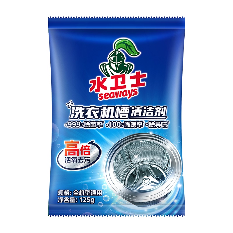 水卫士 洗衣机 槽清洁剂125g/袋