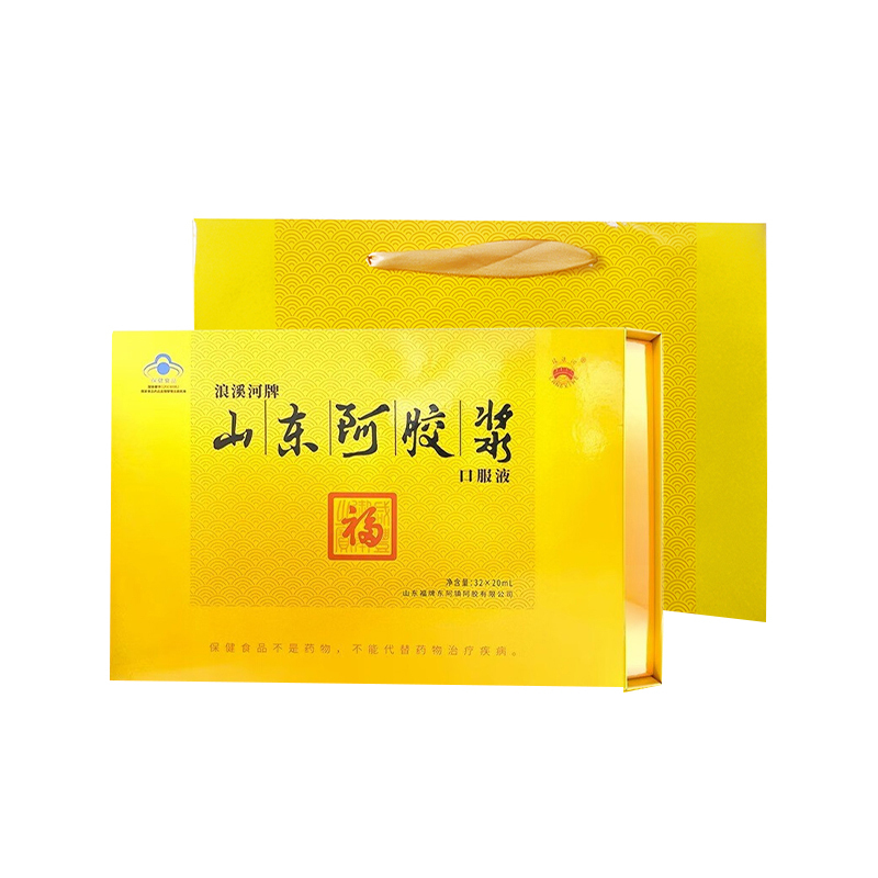福牌阿胶 浪溪河牌阿胶浆 20ml*32支礼盒 改善营养性贫血 福胶山东阿胶浆 年货礼盒 春节礼品