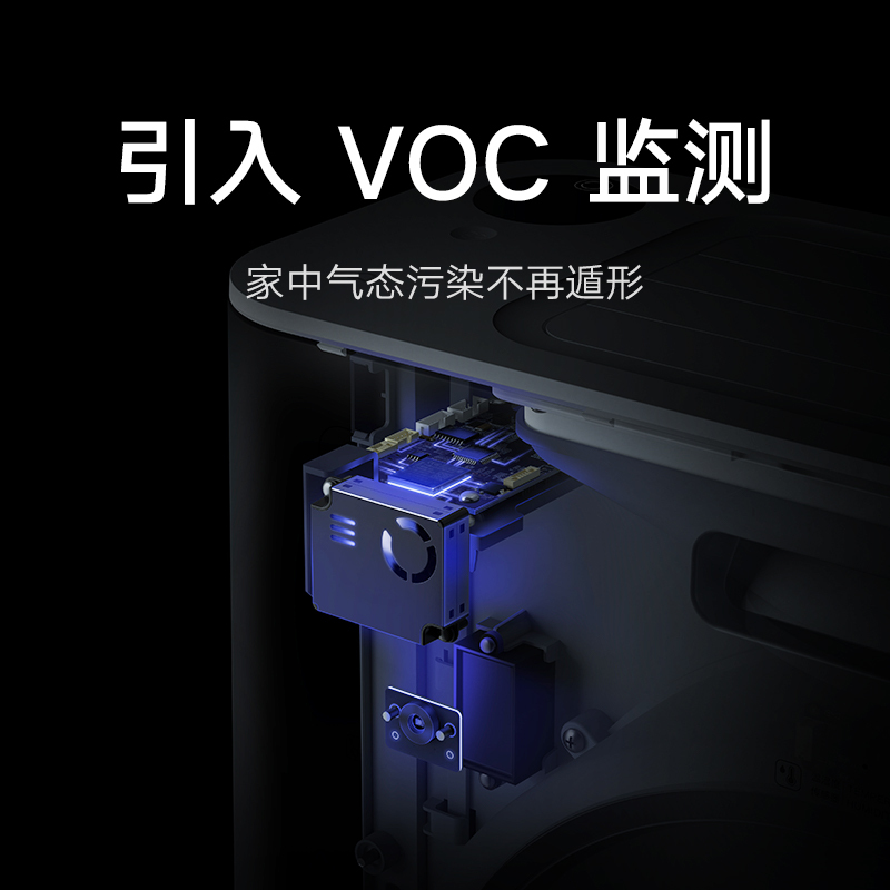 米家 小米空气净化器X 家用除甲醛除菌除烟味 静音设计 米家APP智能互联AC-M11-SC