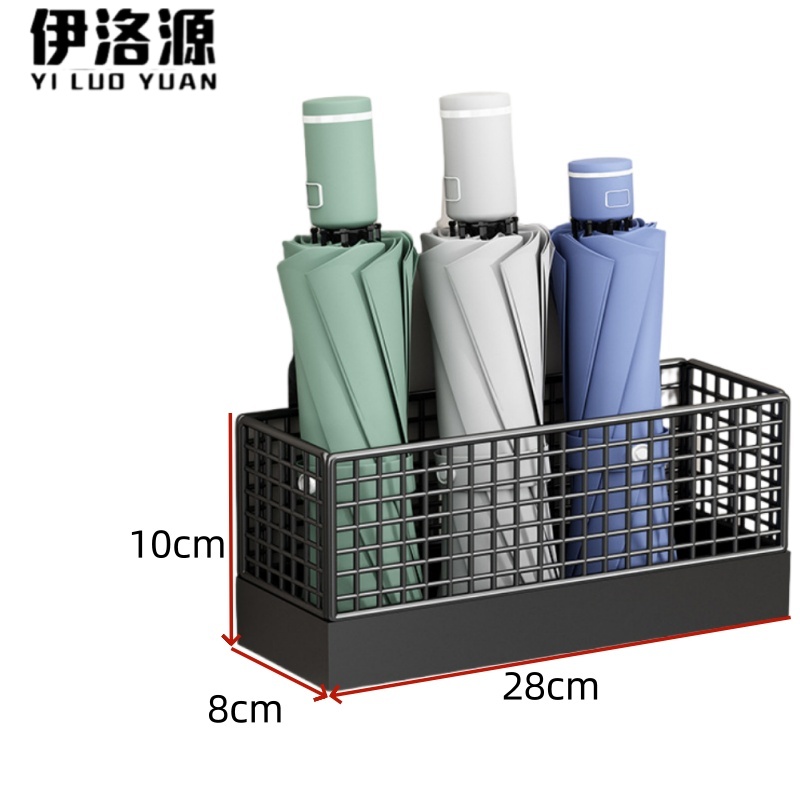 伊洛源 置物架雨伞架 28*8*10cm2个/套 多规格