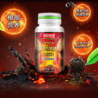 汤臣倍健(BY-HEALTH) 瓶装 玛咖精片压片糖果30片 成年男性 营养品 玛卡