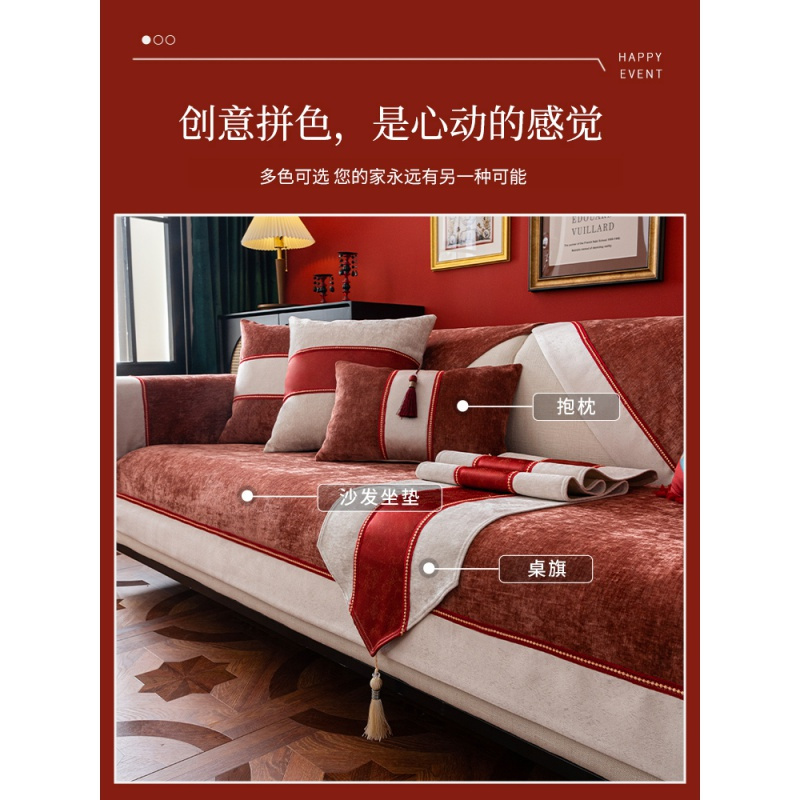 [唯蒂妮旗舰店]新年轻奢风喜庆餐桌红色婚礼桌旗布餐边柜高端床旗茶几桌布电视柜