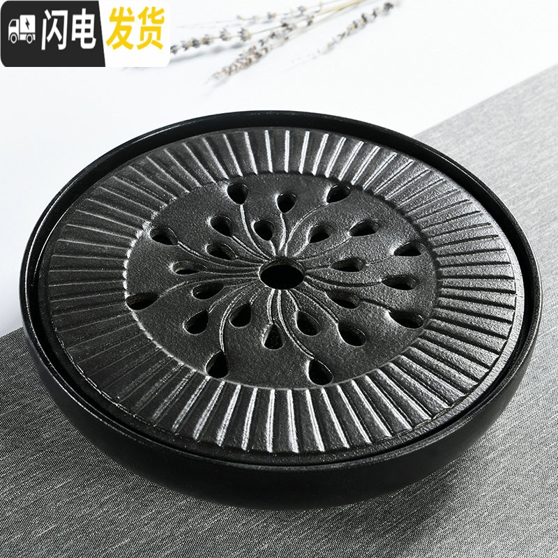 三维工匠全陶瓷储水式干泡日式大号茶盘小茶台家用茶托功夫茶具茶道 全陶瓷圆形粗陶20cm高清大图