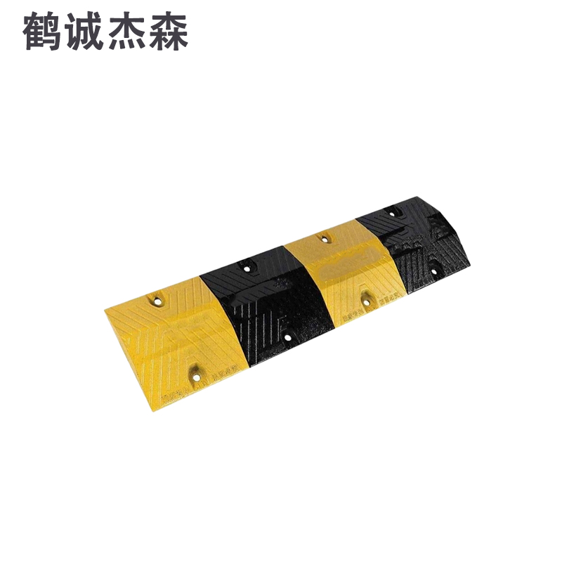 鹤诚杰森减速带 1000*380mm 个高清大图
