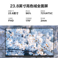 联想(Lenovo)小新24 小新23.8英寸 一体机 I5-12450H 16G 512G 白 无线键鼠 网课学生学习设计商务办公个人家用企业采购台式机台式电脑台式主机