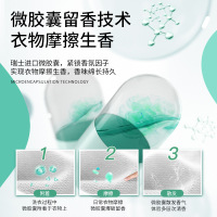 酵素香水香氛洗衣液500ml*9袋 栀子花香衣物柔顺剂衣物清洁留香珠除螨除菌柔软护衣爆香洗衣香珠