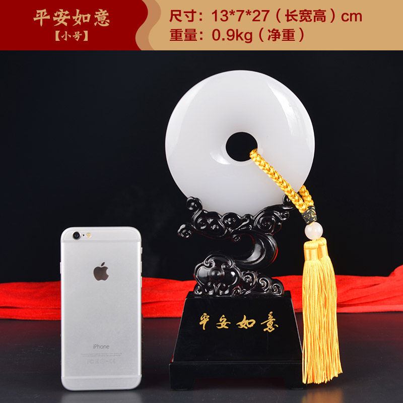 美帮汇玉石平安扣摆件新中式家居客厅玄关博古架酒柜装饰品乔迁新居礼品高清大图