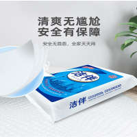 洁云洁伴平板卫生纸460克9包整袋发售