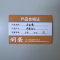 炯豪 手机箱 外玻30门 台