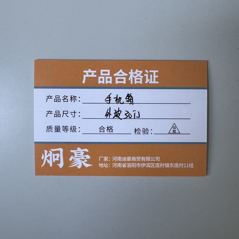 炯豪 手机箱 外玻30门 台图片