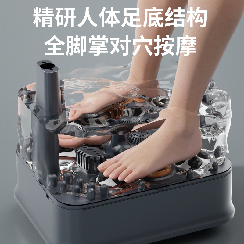 荣事达RSD-ZY2024足浴盆高清大图