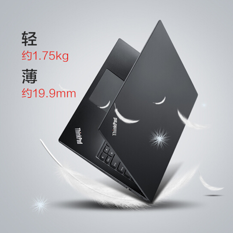 联想 thinkpad E480 14英寸笔记本电脑 i5-8250 8g内存 500g硬盘 2g 独显