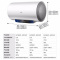 Haier/海尔80升电热水器家用卫生间储水式EC8001-MC3U1一级能效 智能速热 健康抑菌