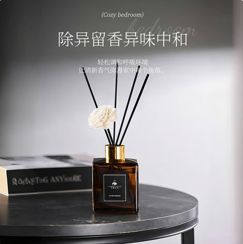 立志时代 花栖之谷香薰除异味空气清新剂200ml*1瓶高清大图