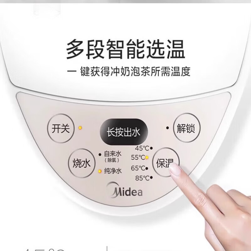 美的电热水壶恒温饮水机电水壶电热水瓶煮茶壶5L多段温控316内胆 MK-SP50Colour201Pro高清大图